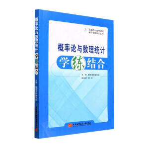 ����Փ�c��(sh��)���y(t��ng)Ӌ(j��)�W(xu��)���Y(ji��)��