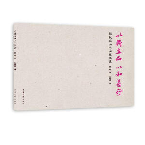 �Ժ���Ʒ �Ժ�����