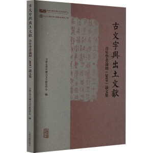 ���������c�����īI(xi��n)������W(xu��)��Փ�� (2019) Փ�ļ�