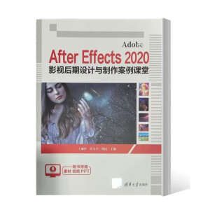 Adobe After Effects 2020 Ӱҕ�����O(sh��)Ӌ(j��)�c���������n��