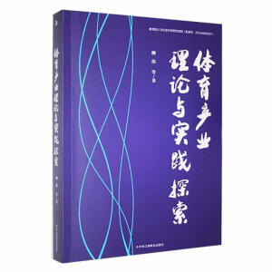 �w���a(ch��n)�I(y��)��Փ�c��(sh��)�`̽��