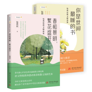 ���;���, ����ʢ�_