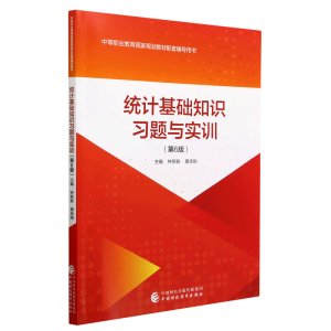 �y(t��ng)Ӌ���A(ch��)֪�R��(x��)�}�c��Ӗ(x��n)