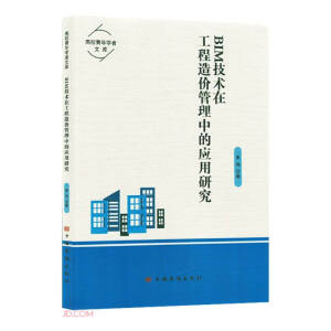 BIM���g�ڹ�����r�����еđ����о�