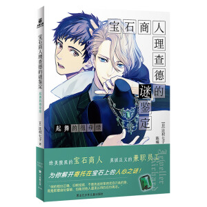 ��ʯ��������µ��i�b��