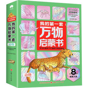 �ҵĵ�һ���f��ɕ�