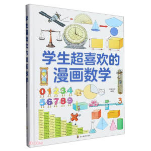 �W(xu��)����ϲ�g��������(sh��)�W(xu��)