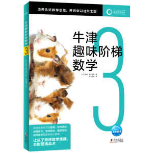 ţ��Ȥζ�A�ݔ�(sh��)�W(xu��)