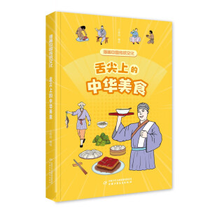 ����ϵ����A��ʳ