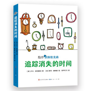 ׷ۙ��ʧ�ĕr�g