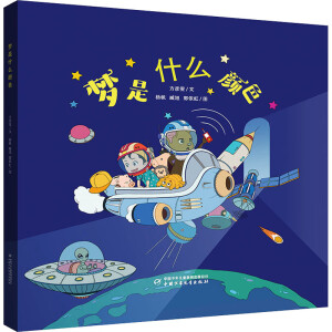 ����ʲô�ɫ