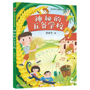 ���ص���ȌW(xu��)У