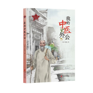 �ҵ����t(y��)�⹫