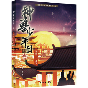 ������ʮ����