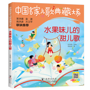 ˮ��ζ����������