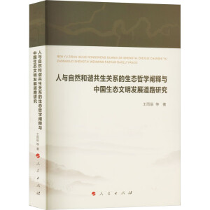 ���c��Ȼ���C�����P(gu��n)ϵ�����B(t��i)�܌W(xu��)�U��c�Ї�(gu��)���B(t��i)�����l(f��)չ��·�о�