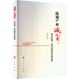 ��ͨ�a(ch��n)�I(y��)�pؚ����Փ�C����Ч��(y��ng)�y���c�C�Ƅ�(chu��ng)��