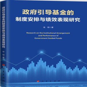 ��������(d��o)������ƶȰ����c��Ч���F(xi��n)�о�