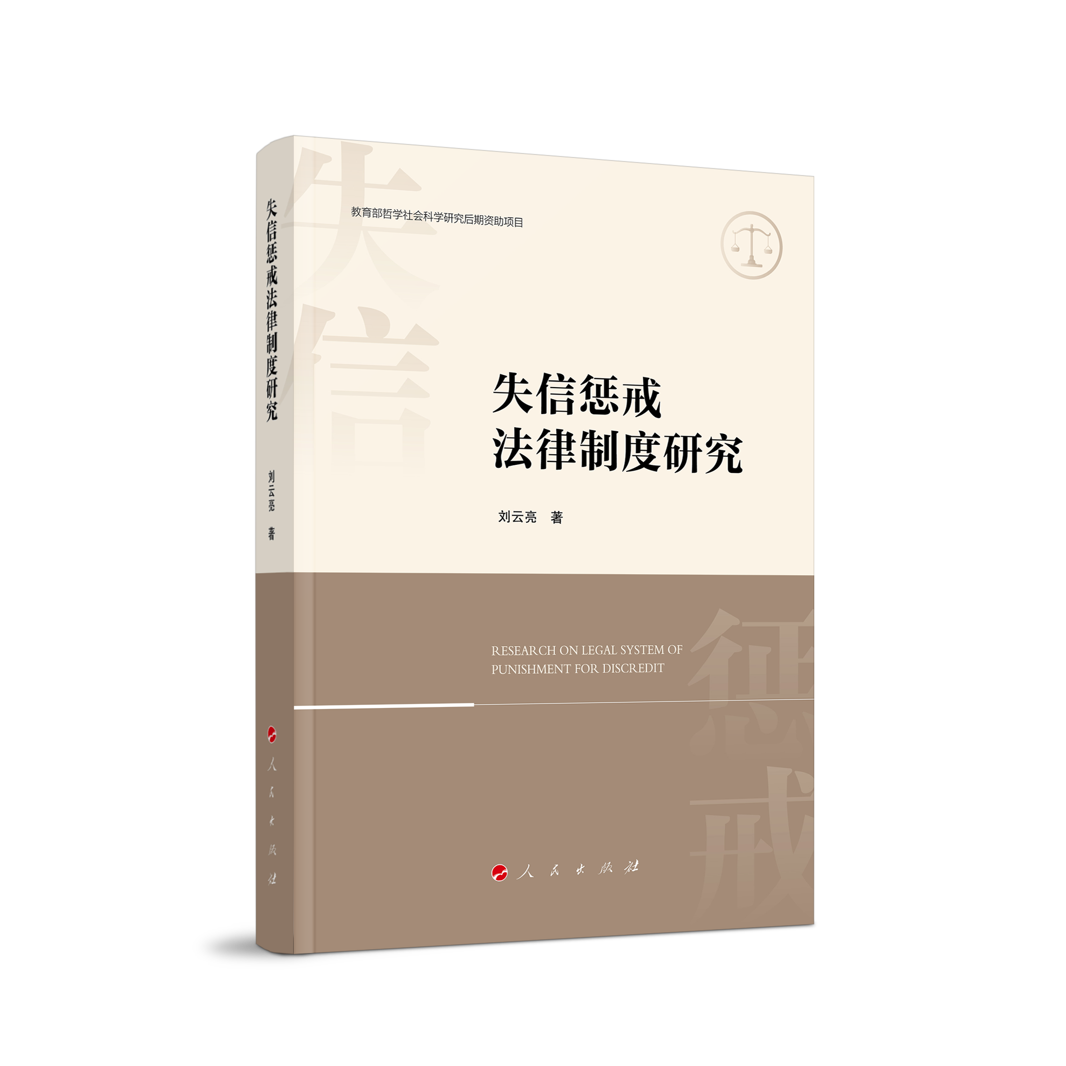 ʧ�őͽ䷨���ƶ��о�