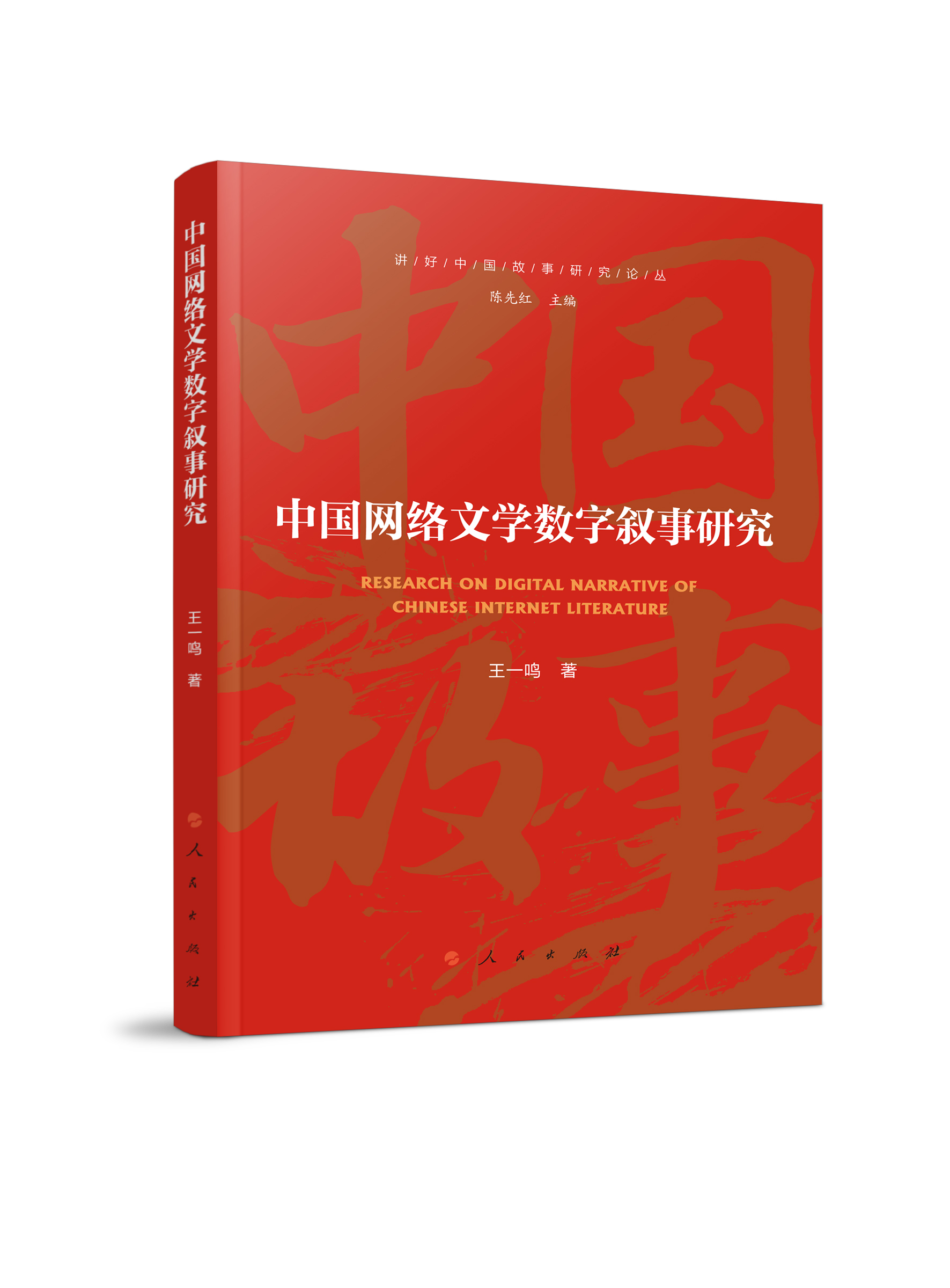 �Ї�(gu��)�W(w��ng)�j(lu��)�ČW(xu��)��(sh��)��?j��n)����о����v���Ї�(gu��)�����о�Փ����