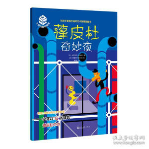 ��Ƥ������ҹ