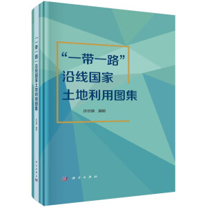 ��һ��һ·���ؾ�(xi��n)��(gu��)���������ÈD��