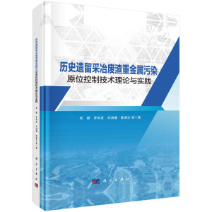 �vʷ�z����ұ�U���ؽ�����Ⱦԭλ���Ƽ��g��Փ�c���`