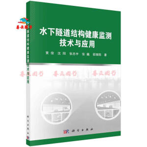 ˮ�������Y(ji��)��(g��u)�����O(ji��n)�y(c��)���g(sh��)�c��(y��ng)��