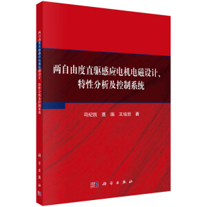 �����ɶ�ֱ�(q��)�Б�(y��ng)늙C늴��O(sh��)Ӌ�����Է���������ϵ�y(t��ng)