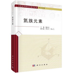 ����Ԫ��