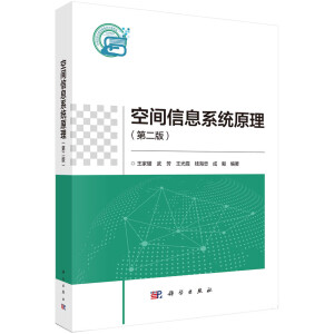 ���g��Ϣϵ�y(t��ng)ԭ�����ڶ��棩