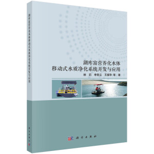 ����(k��)���I(y��ng)�B(y��ng)��ˮ�w�Ƅ�(d��ng)ʽˮ�|(zh��)����ϵ�y(t��ng)�_(k��i)�l(f��)�c��(y��ng)��