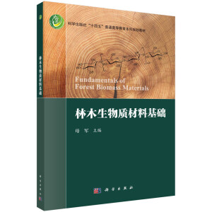 ��ľ�����|(zh��)���ϻ��A(ch��)