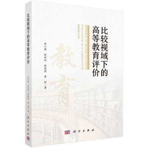 ���^ҕ���µĸߵȽ����u(p��ng)�r(ji��)