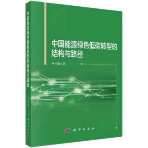 �Ї�(gu��)��Դ�Gɫ��̼�D(zhu��n)�͵ĽY(ji��)��(g��u)�c·��