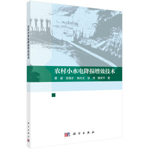 �r(n��ng)��Сˮ늽��p��Ч���g