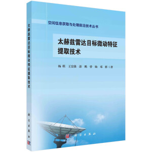 ̫��Ɲ���_(d��)Ŀ��(bi��o)΢��(d��ng)������ȡ���g(sh��)