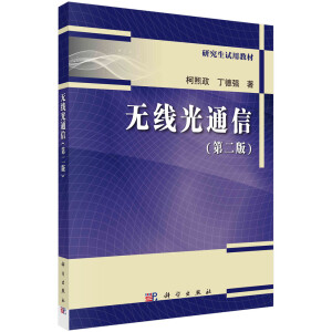 �o(w��)����ͨ�ţ��ڶ��棩