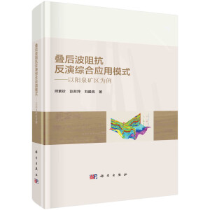 �B���迹���ݾC�ϑ�(y��ng)��ģʽ�������Ȫ�V�^(q��)����