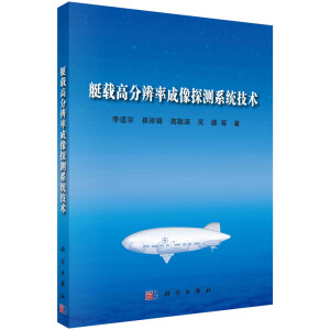 ͧ�d�߷ֱ��ʳ���̽�yϵ�y(t��ng)���g(sh��)