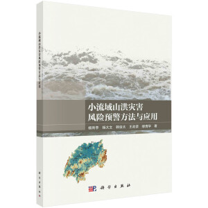 С����ɽ��ĺ��L�U�A�������c����