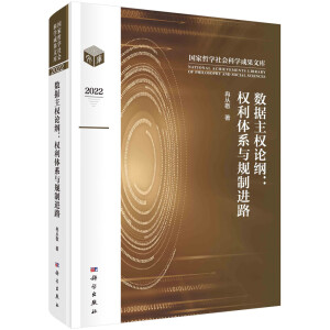 ��(sh��)��(j��)����(qu��n)Փ�V����(qu��n)���wϵ�cҎ(gu��)���M·