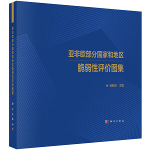 ���ǚW���և��Һ͵؅^(q��)�������u�r(ji��)�D��