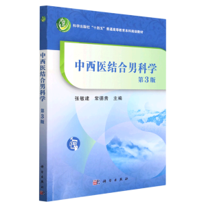 �����t(y��)�Y(ji��)���пƌW(xu��)�������棩