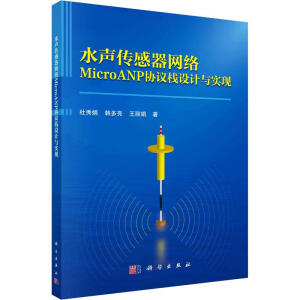 ˮ�������W(w��ng)�j(lu��)MicroANP�f(xi��)�h���O(sh��)Ӌ(j��)�c��(sh��)�F(xi��n)