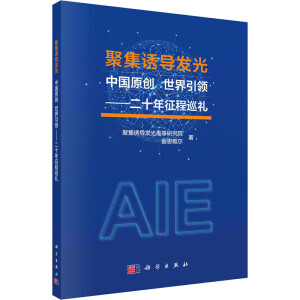 �ۼ��T��(d��o)�l(f��)�⣺�Ї�ԭ��(chu��ng)���������I(l��ng)������ʮ������Ѳ�Y