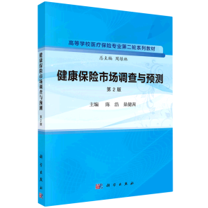 �������U�Ј��{(di��o)���c�A�y����2�棩