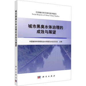 ���кڳ�ˮ�w�����ĳ�Ч�cչ��