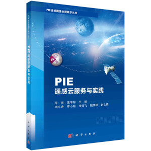 PIE�b���Ʒ���(w��)�c��(sh��)�`