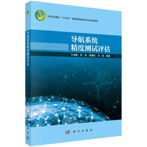 ��(d��o)��ϵ�y(t��ng)���Ȝy(c��)ԇ�u(p��ng)��